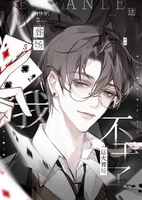 大佬他拒绝追妻火葬场/主角为我痛哭流涕(快穿)